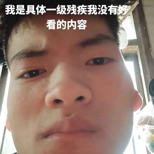 云南33岁单身帅哥真诚找对象-云南相亲网