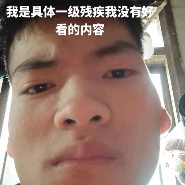 35岁岁云南单身帅哥 - 云南吉缘网