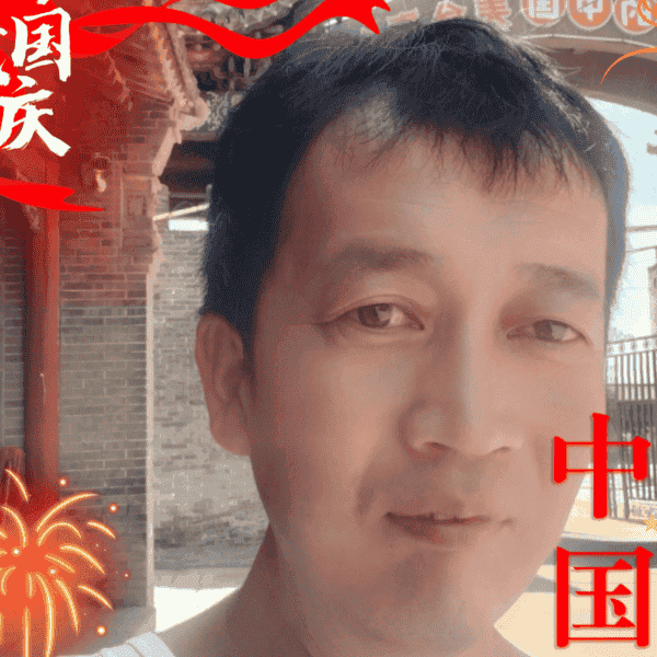 41岁岁山西单身帅哥 - 云南吉缘网