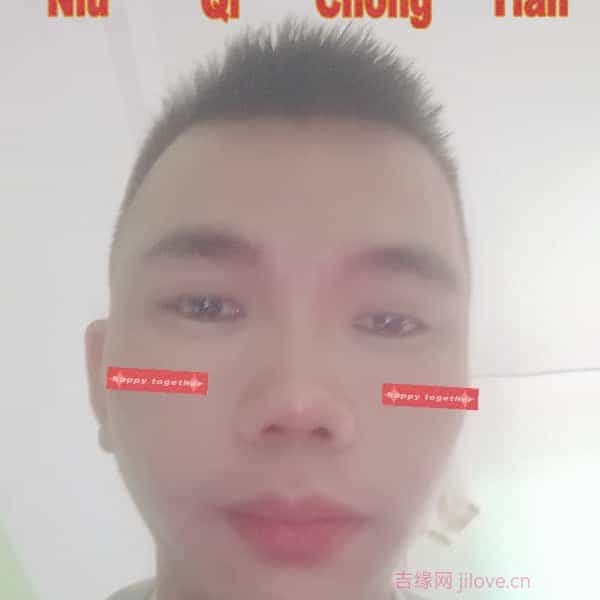 35岁岁广西单身帅哥 - 云南吉缘网