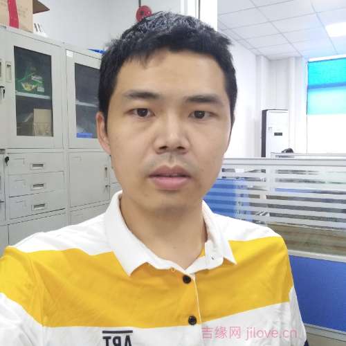 38岁岁广东单身帅哥 - 云南吉缘网