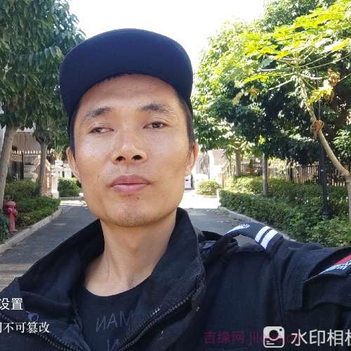 35岁岁广东单身帅哥 - 云南吉缘网